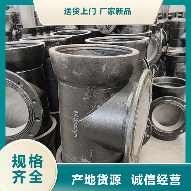 球墨铸铁管配件柔性铸铁管工艺层层把关