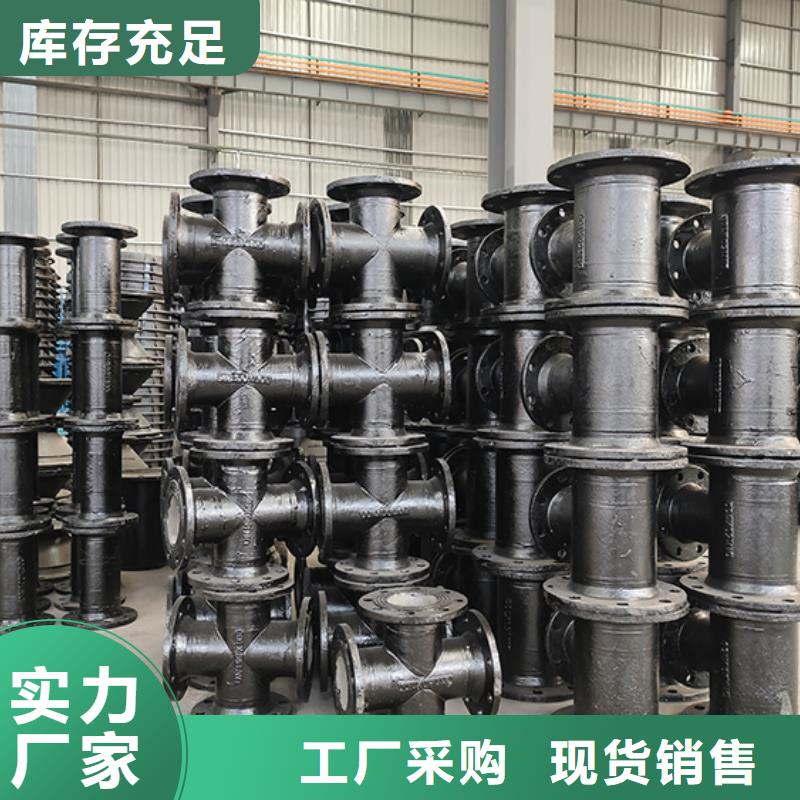 球墨铸铁管配件,【球墨铸铁井盖】定制速度快工期短