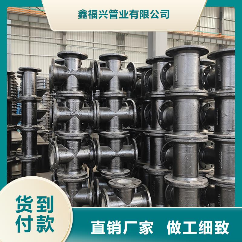 球墨铸铁管配件-柔性铸铁管标准工艺