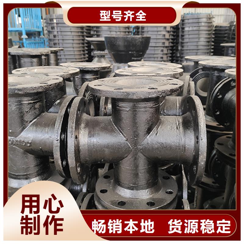 球墨铸铁管配件_DN1000球墨铸铁管按需设计