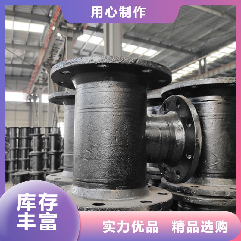 球墨铸铁管配件球墨铸铁管实力厂家直销