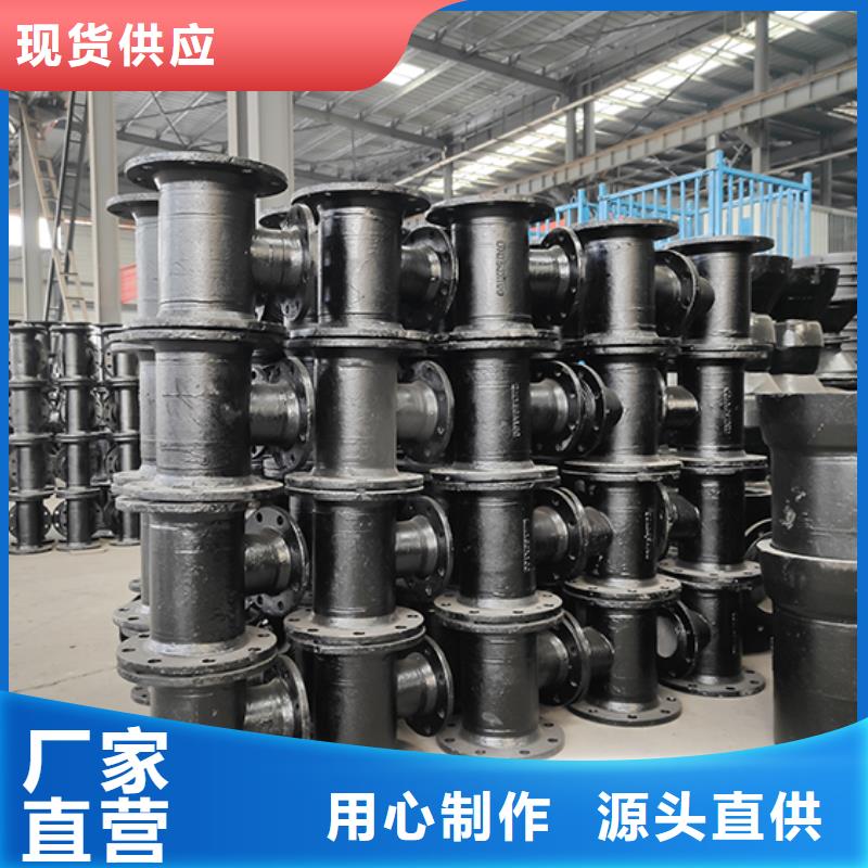 球墨铸铁管配件源头厂家供应