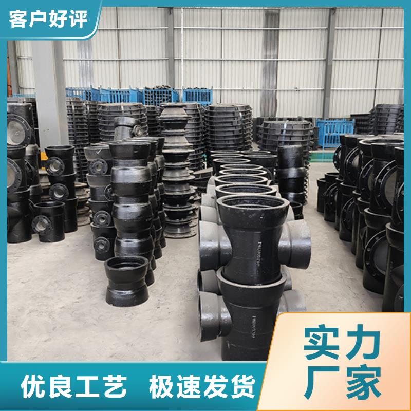 球墨铸铁管配件球墨铸铁井盖严选用料
