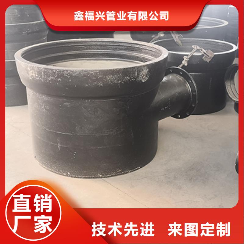 球墨铸铁管配件DN200球墨管 物流配送