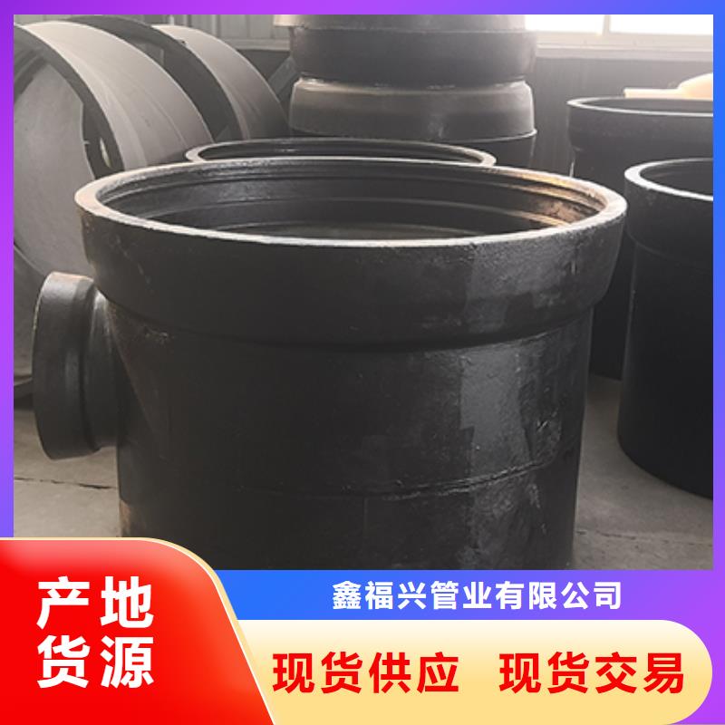 球墨铸铁管配件,柔性铸铁管实体厂家大量现货