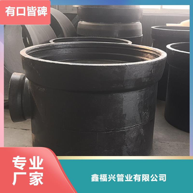 球墨铸铁管配件批发零售