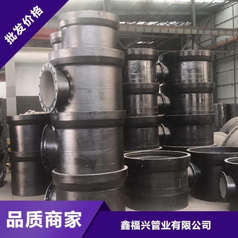 球墨铸铁管配件球墨铸铁管定金锁价