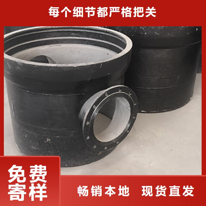 球墨铸铁管配件K7球墨铸铁管多种规格可选