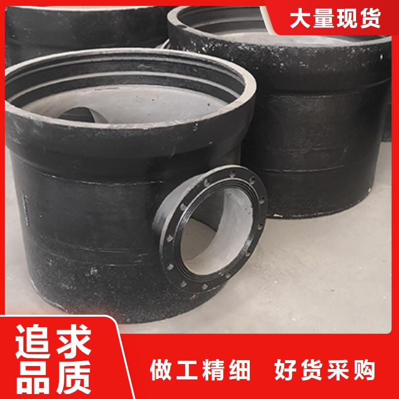 【球墨铸铁管配件柔性铸铁管出厂严格质检】