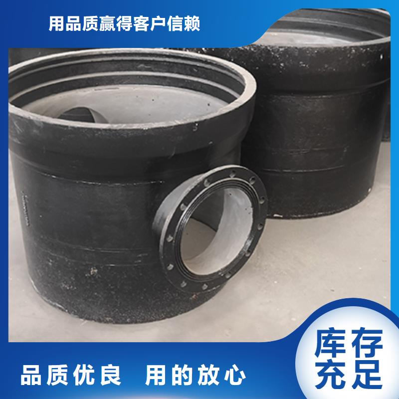 球墨铸铁管配件球墨铸铁井盖严选用料