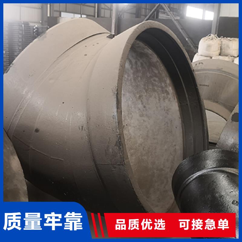球墨铸铁管配件 【 K7球墨铸铁管】用途广泛