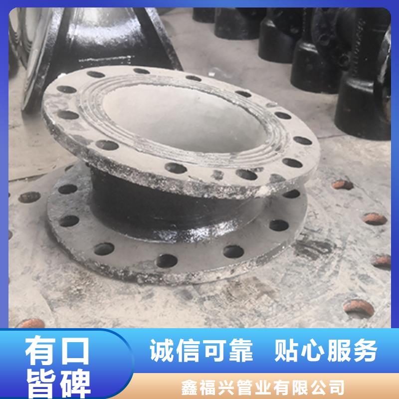  球墨铸铁管配件同行低价