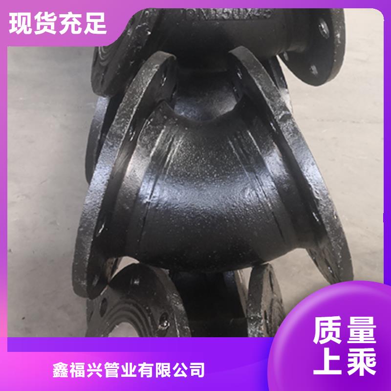 球墨铸铁管配件 柔性铸铁管厂家直销供货稳定