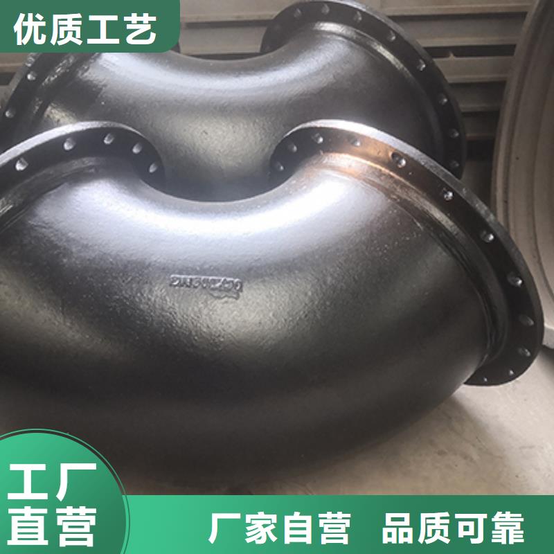 球墨铸铁管配件 柔性铸铁管产地直供