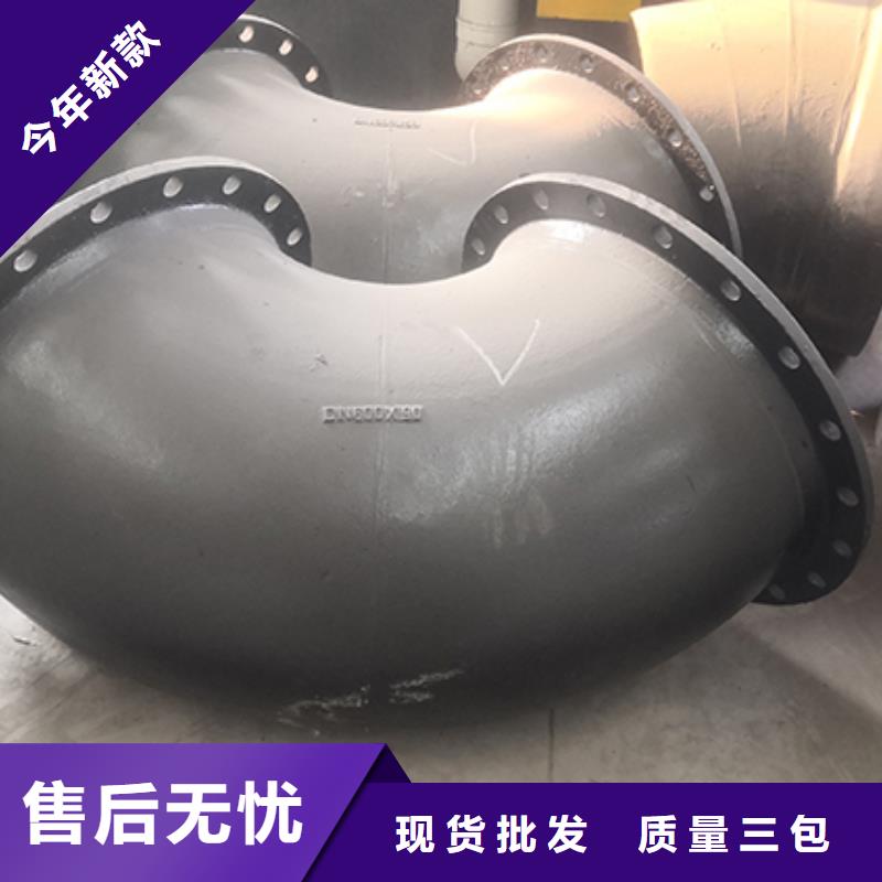 球墨铸铁管配件【柔性铸铁管】品质优选