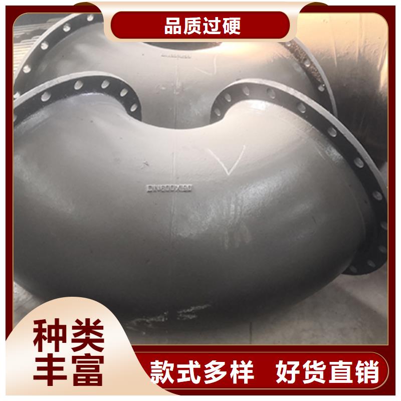 球墨铸铁管配件源头厂家供应