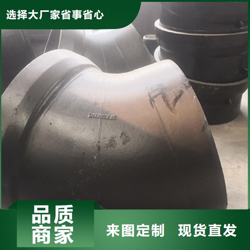 球墨铸铁管配件柔性铸铁管实时报价