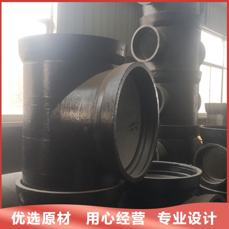 (鑫福兴):匠心打造【球墨铸铁管配件】-柔性铸铁管诚信经营现货现发0中间商差价-