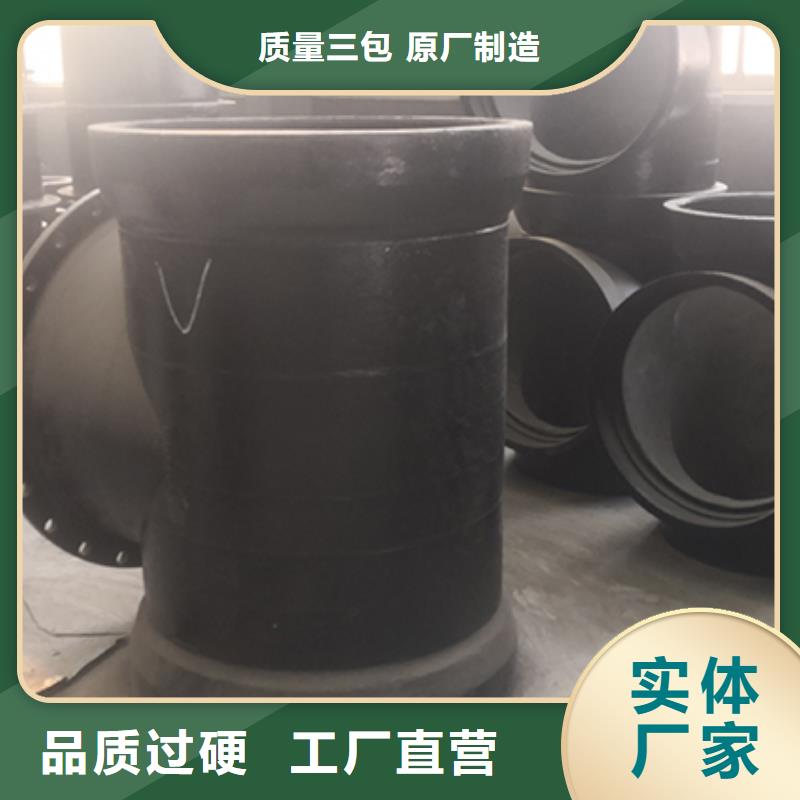 【球墨铸铁管配件】柔性铸铁管厂家直销货源充足