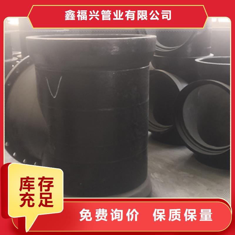 球墨铸铁管配件球墨铸铁管dn100 自营品质有保障