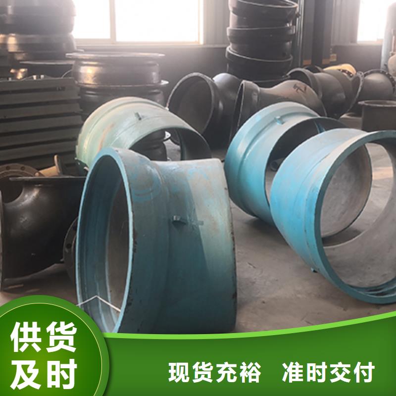 球墨铸铁管配件-球墨铸铁管dn100 细节展示
