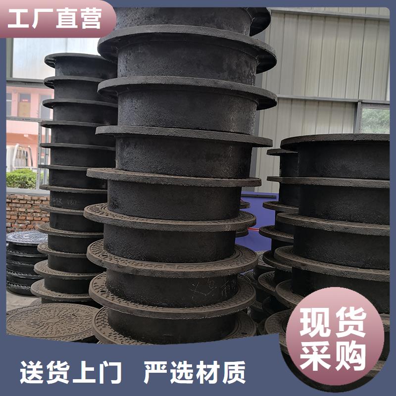 井盖【DN600球墨铸铁管】自主研发