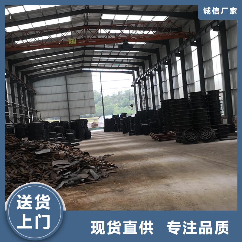 【井盖】 球墨铸铁井盖免费回电_鑫福兴管业(甘孜市分公司)