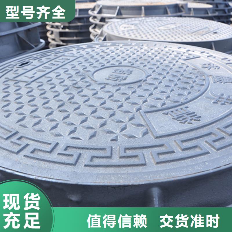 井盖_球墨铸铁井盖诚信厂家