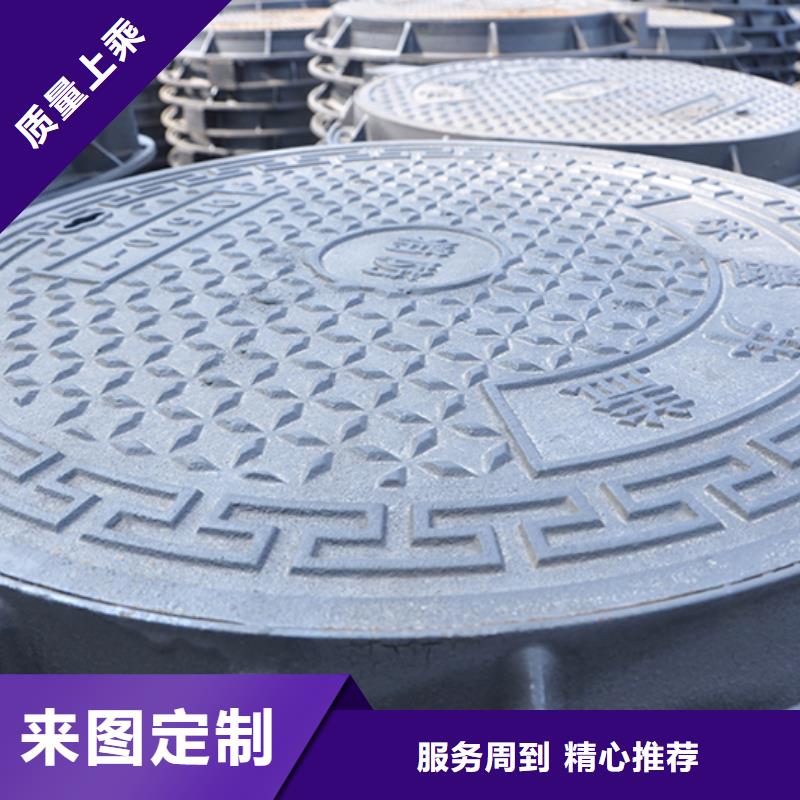【井盖】 球墨铸铁管配件送货上门-可发货到贡井|自流井|成都|遂宁|广元|攀枝花|甘孜