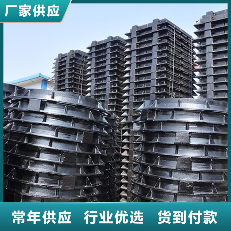 【井盖,球墨铸铁管研发生产销售】