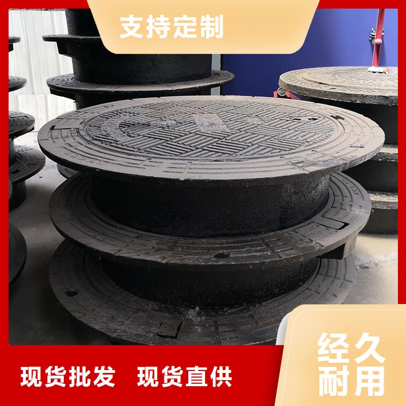【井盖】 球墨铸铁管配件送货上门-可发货到贡井|自流井|成都|遂宁|广元|攀枝花|甘孜