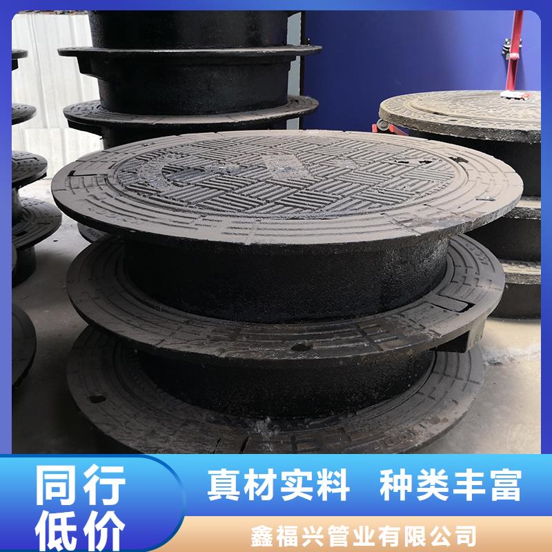 【井盖】 球墨铸铁管配件送货上门-可发货到贡井|自流井|成都|遂宁|广元|攀枝花|甘孜