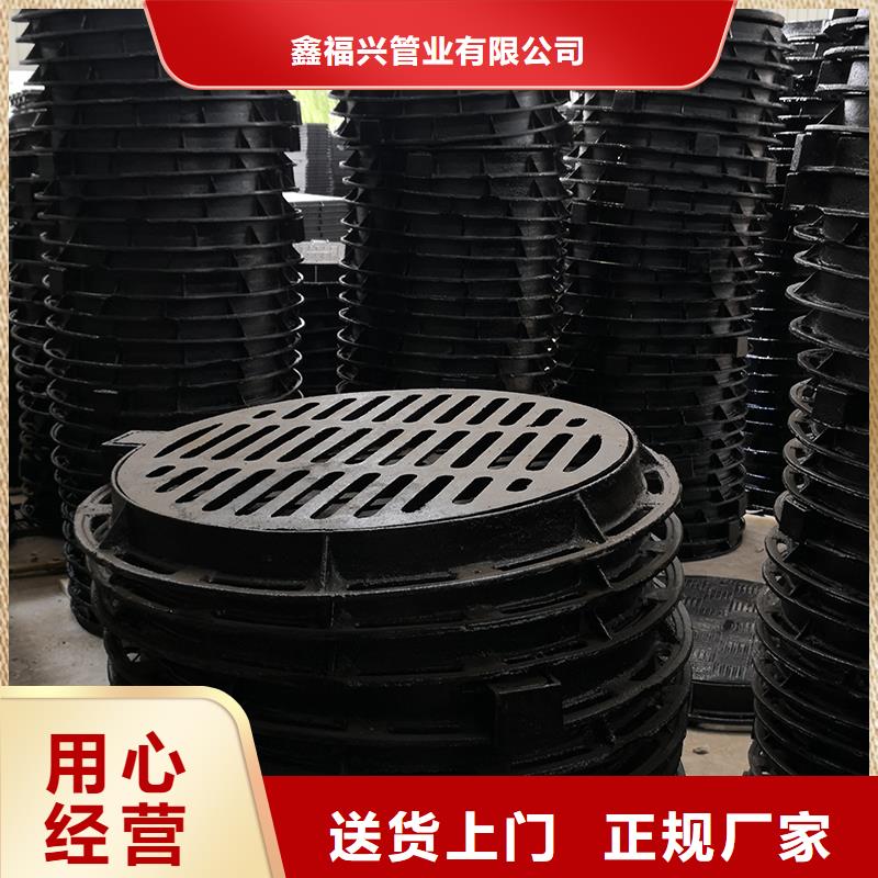【井盖】 球墨铸铁管研发生产销售