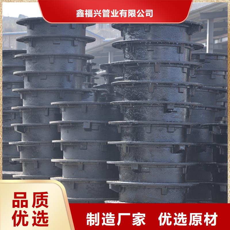 井盖dn800球墨铸铁管颜色尺寸款式定制