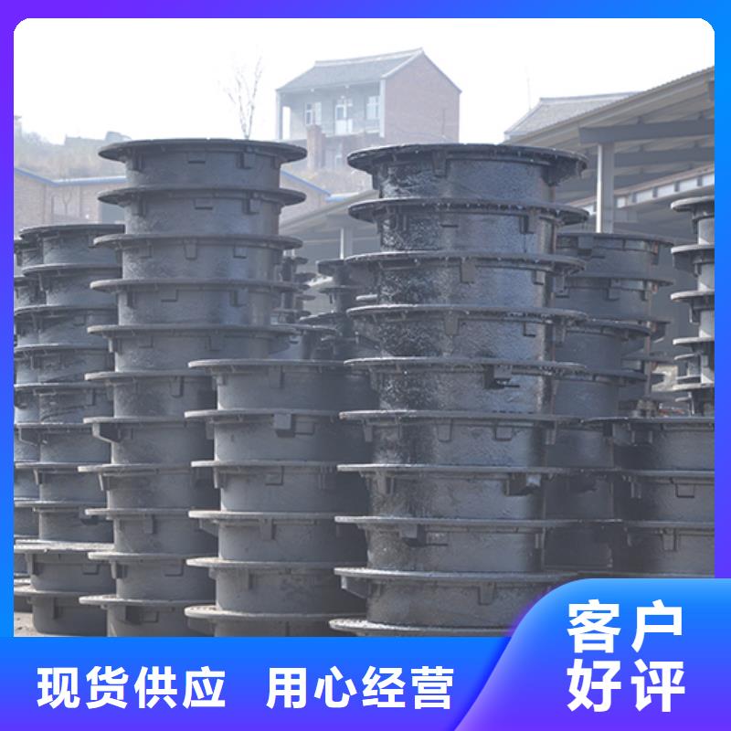 井盖-【DN500球墨铸管】主推产品