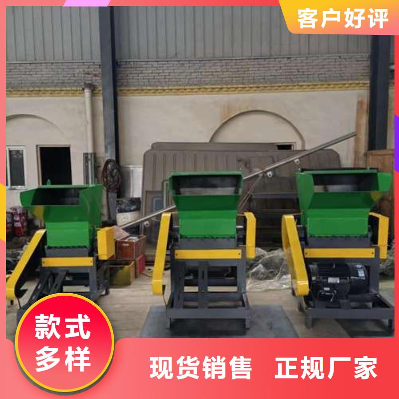 随时验厂##塑料粉碎机器##实力保障