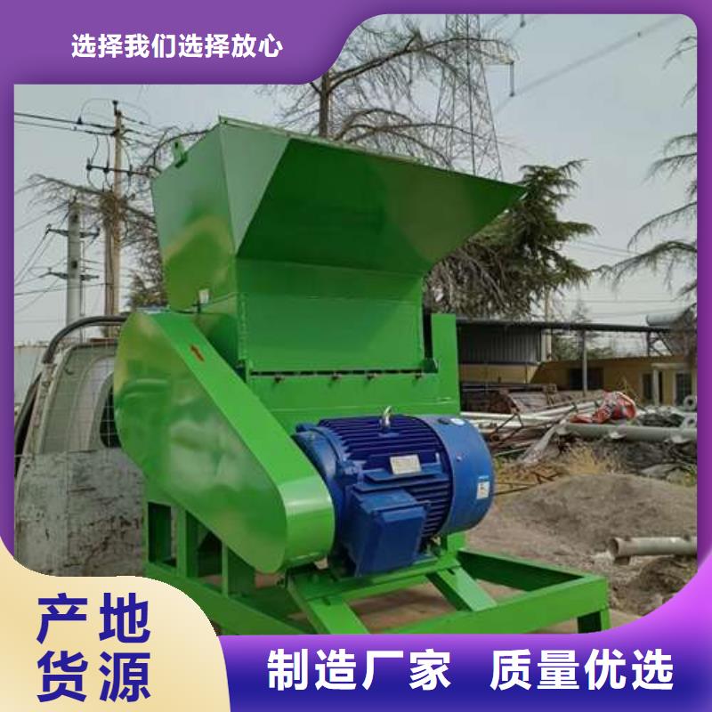 塑料粉碎机设备免费安排发货