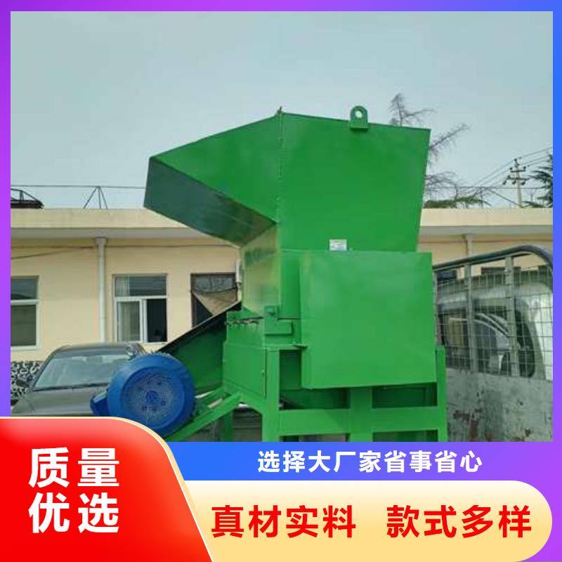 
大型塑料粉碎机优选商家