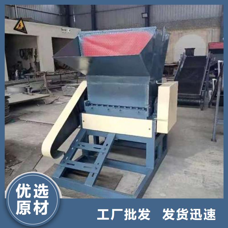 
大型塑料粉碎机优选商家