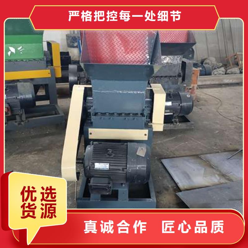 
废塑料粉碎机
_价格实在