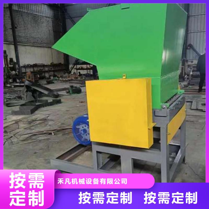 塑料破碎机生产基地