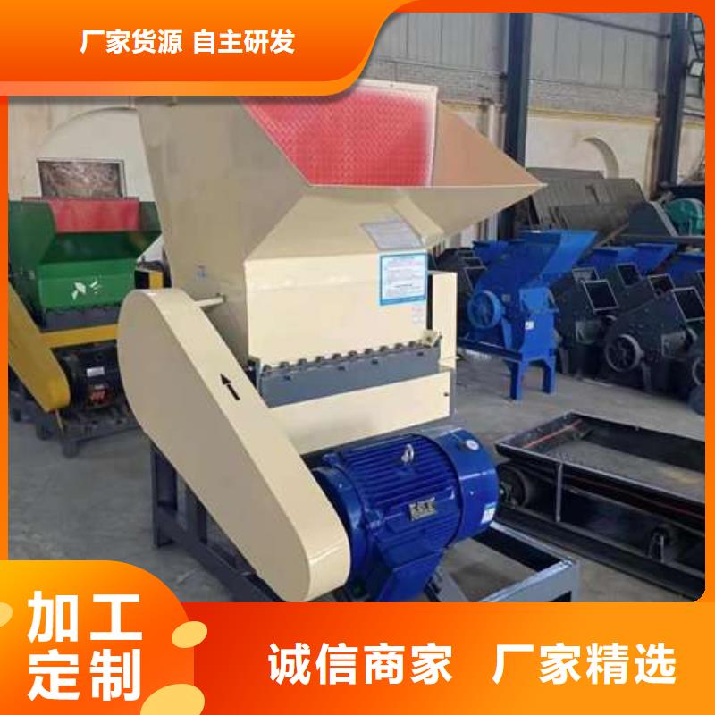 有现货的
塑料破碎机本地厂家