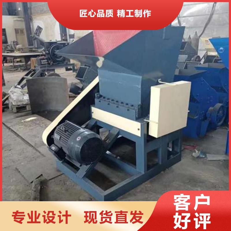 小型塑料粉碎机多年老厂