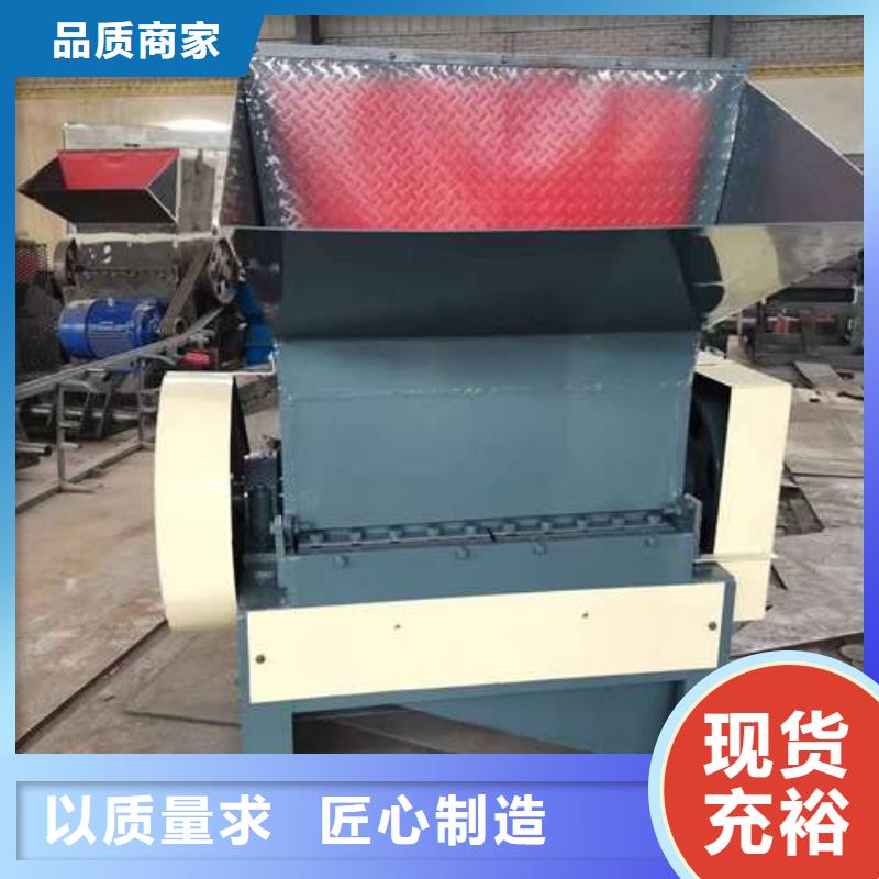 塑料破碎机质检合格