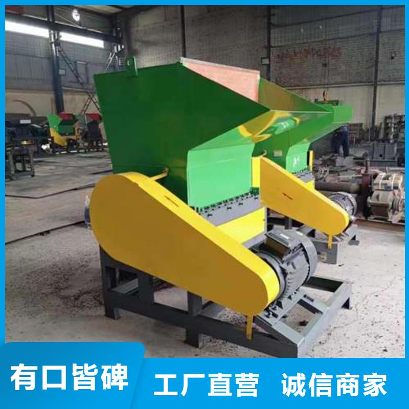 塑料破碎机质检合格