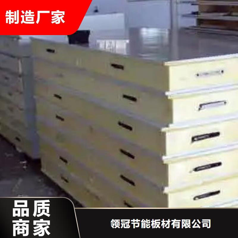 聚氨酯机制冷库板【冷库板聚氨酯】随到随提