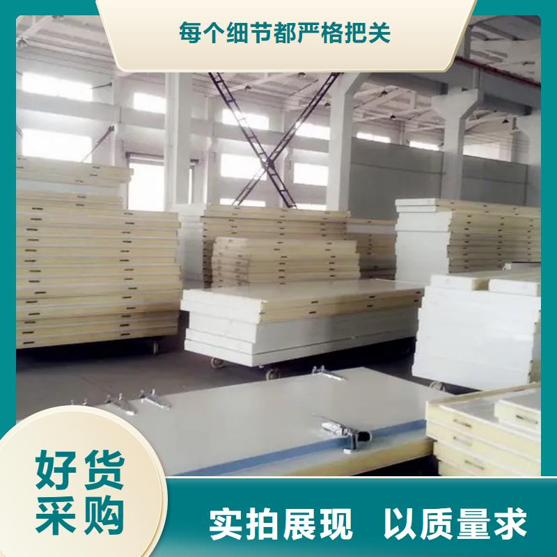 花都冷库聚氨酯板批发-2025已更新（价格）