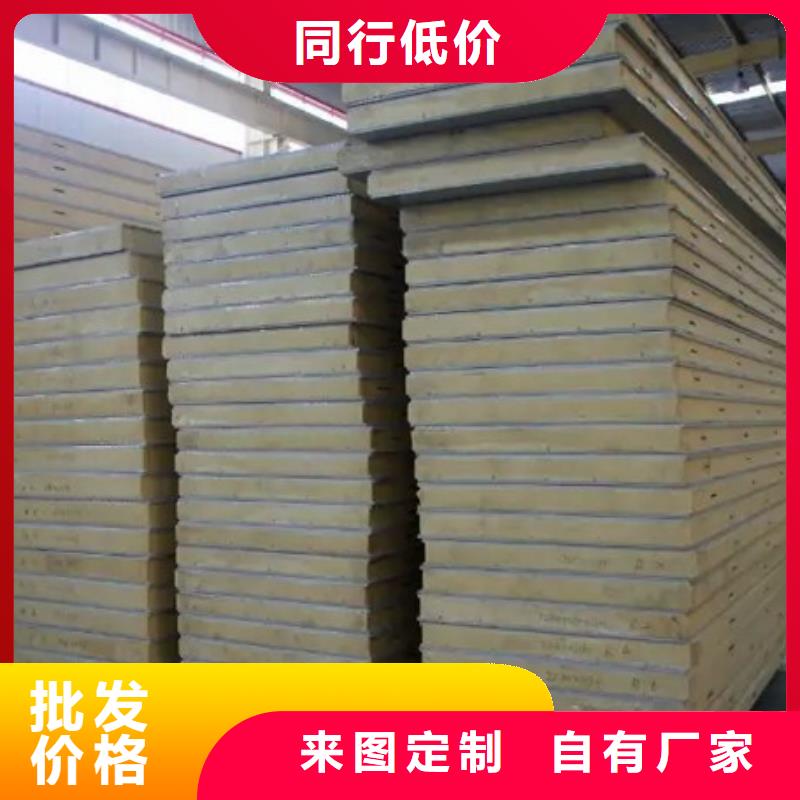 聚氨酯机制冷库板冷库聚氨酯保温板产品优势特点