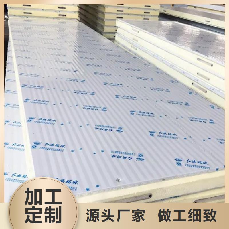 中国（）华侨经济文化合作试验区pir冷库板厂商-2025已更新（价格）
