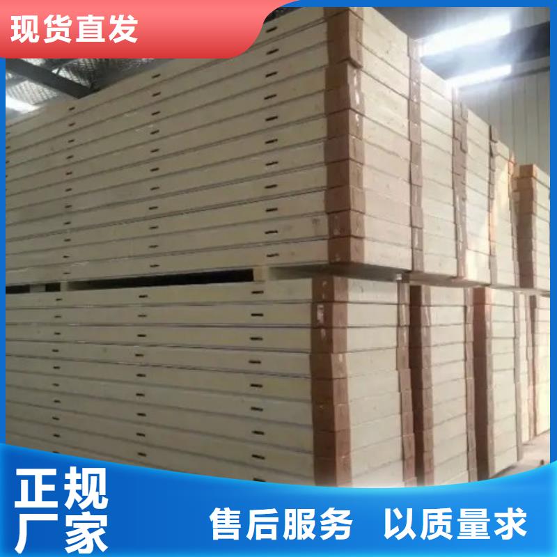 阳春冷库聚氨酯保温板价格-2025已更新（价格）